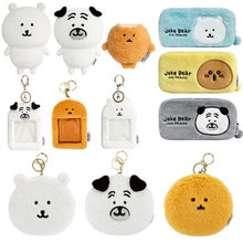 正版自嘲熊和朋友们毛绒公仔挂件抱枕零钱包胸针卡通人气玩偶礼物