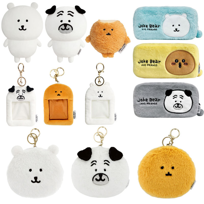 正版自嘲熊和朋友们毛绒公仔挂件抱枕零钱包胸针卡通人气玩偶礼物