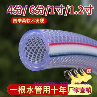 6��Ƥ��ˮ��ܛ�ܷ����������ϝ��˴����l�r��4PVC��1���lһ�����F
