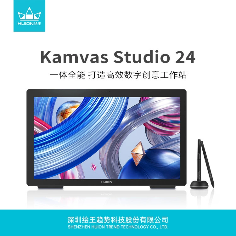Huion KamvasStudio24 цифровой экран all-in-one машина 12-го поколения i7 автономный дисплей 24-дюйма 2,5K видеокарта 2K