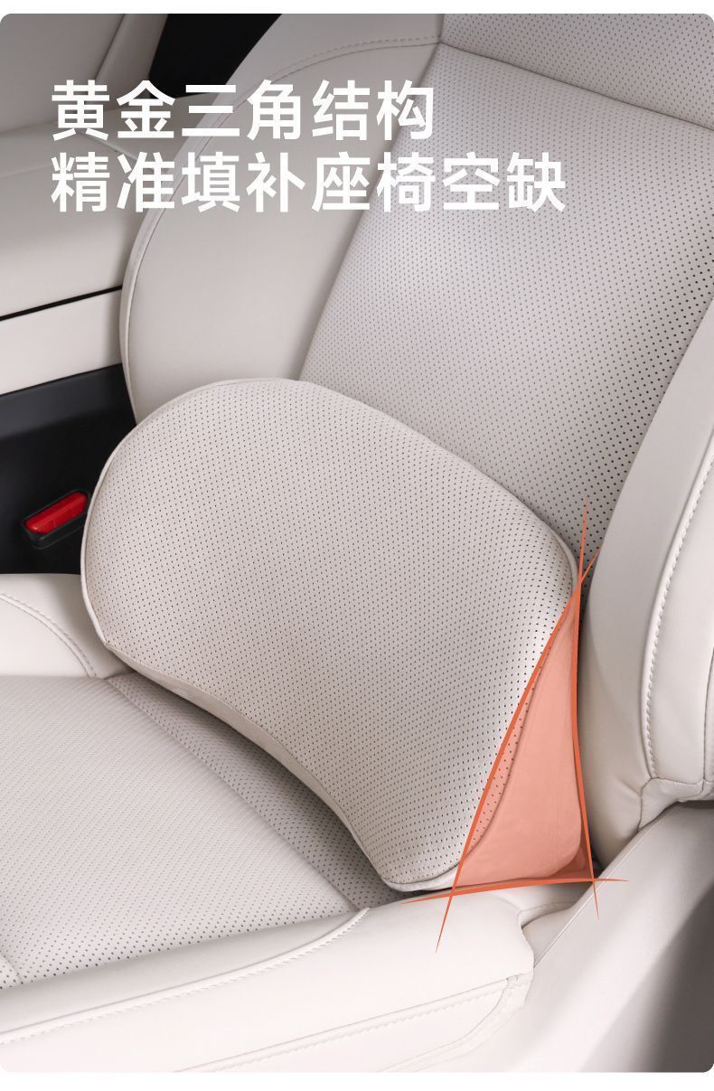 Car lumbar support cushion, thin small lumbar support for tailbone, car seat support, memory foam neck pillow