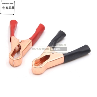 J8 Clip Medium Battery Clip Large Car Thickeneded Clip Power Supply Live Wire Charging Battery Default G3