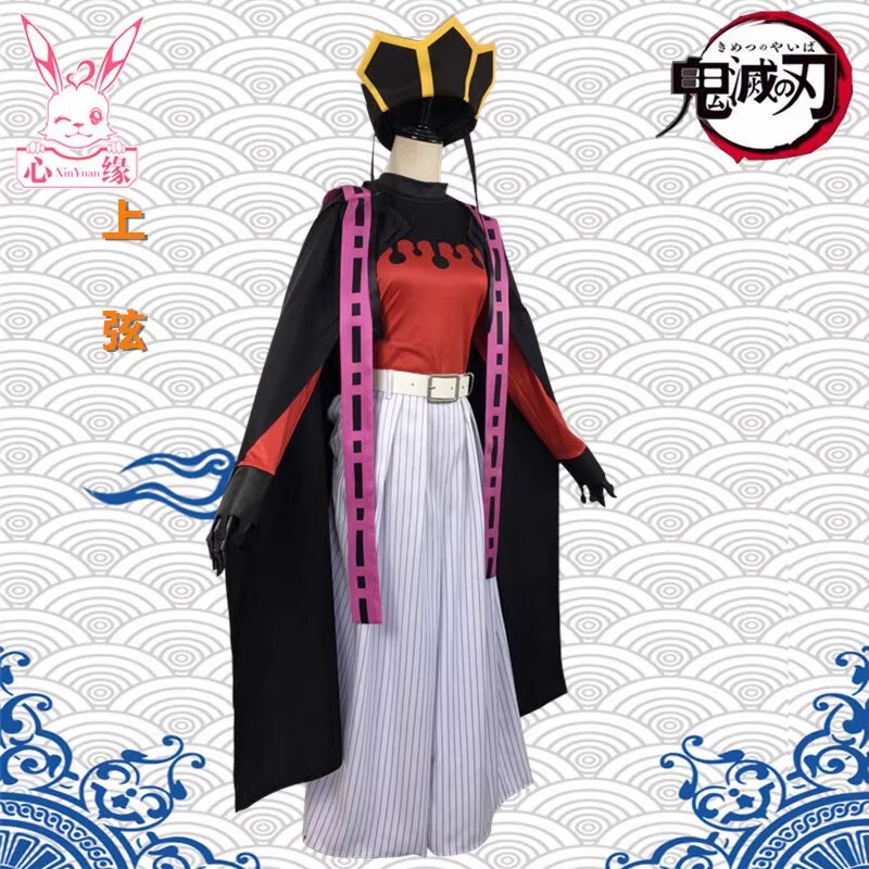 鬼滅の刃童磨十二鬼月巻の二反派童磨服コスプレ衣装現物|undefined