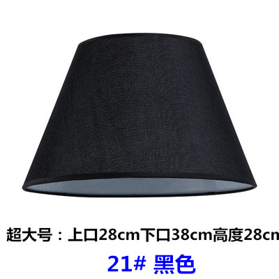 21 # 블랙-아랫 입 38cm