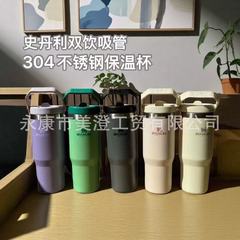 史丹利 stanlay 30提手巨无霸车载吸管杯保温杯304不锈钢水杯批发