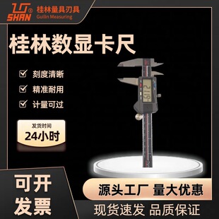 GL�������֔��@�Θ˿���0-150-200-300-500-1000mm�߾��ȹ��I��