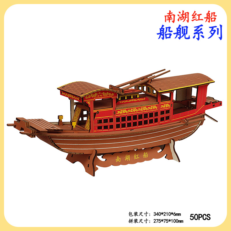 Fábrica al por mayor de madera 3DIY rompecabezas tridimensional de vela hecha a mano para niños modelo de vela regalo juguete actividad material