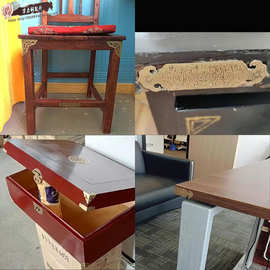 A4L柜角防撞护角桌子边樟木箱子首饰盒直角中式家具装饰角条算盘