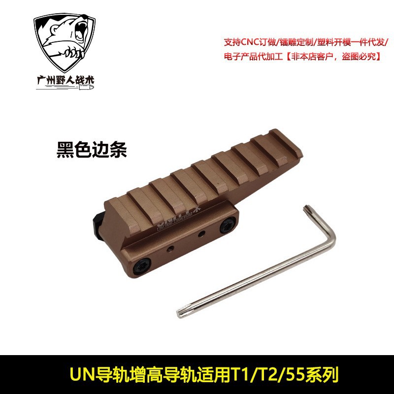 [Productos de la ONU]