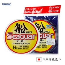 ����֮��seaguar����o�Ș����񴬷�̼�������Ӿ�ǰ��·��̼�~��