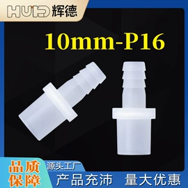 其他管件;弯头;异径管