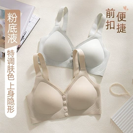 调整型文胸;无钢圈文胸;少女文胸