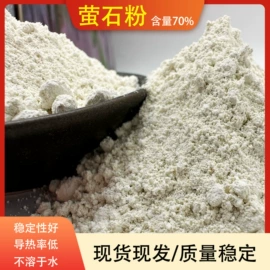 其他非金属;沙石砾石;非金属粉末