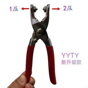 Badminton Racket Manual Replacement of Protective Tube, Bell Mouth Tool, Nail Pliers, Double Wire Hole Expansion Bell Mouth Cold Press Pliers
