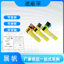 帶電作業電纜端帽導線尾管YS導線末端遮蔽罩YS250-15-01/02/03