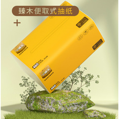 Zhenmu toilet paper large package bamboo pulp natural color household affordable pack flexible and not flaking wholesale napkin paper toilet paper agency 