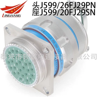 J599/26MD03PC-H J599/20JD03SC-H J599/24MD03PC-H多芯电连接器