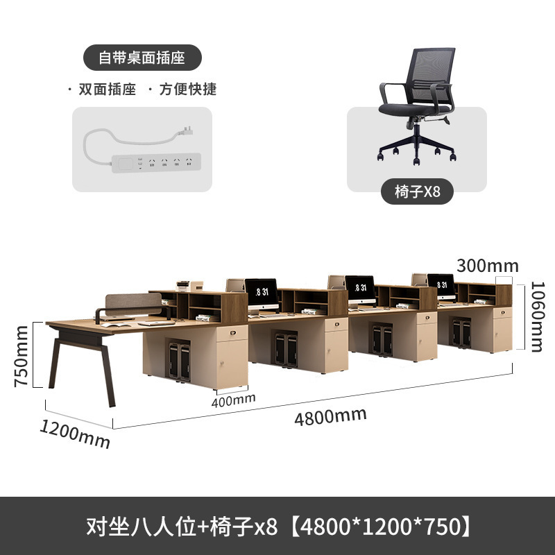 従業員の事務机と椅子の組み合わせは簡単で、現代の事務机の従業員の席の6人のカードの席の財務の従業員のテーブルの家具です。