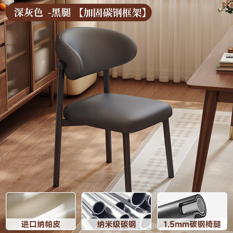 北欧现代简约铁艺餐椅家用餐厅酒店椅子舒适轻奢软包靠背椅羊角椅|undefined