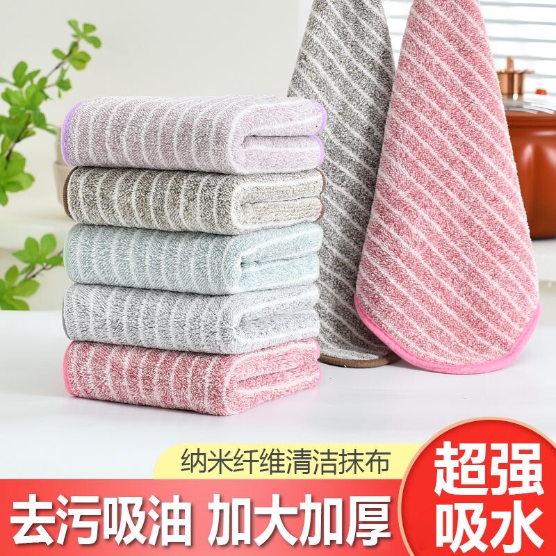 Bamboo charcoal striped rag hanging scouring pad kitchen special absorbent lint-free dish cloth thickened cleaning towel Bamboo charcoal striped rag hanging scouring pad kitchen special absorbent lint-free dish cloth thickened cleaning towel