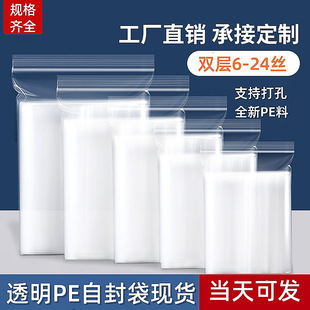 PE͸���Է��ʳƷ�����r�ܷ�ڼӺ��Ǵ��������ϰ��b���������l