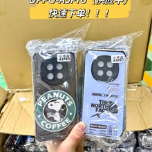 【好伙伴】小羊皮手机壳 xiaomi/Realme/1加系列图案随机发高品质