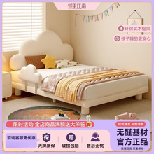 奶油风儿童床女孩云朵床带护栏防掉落高箱床公主床梦幻城堡女孩床