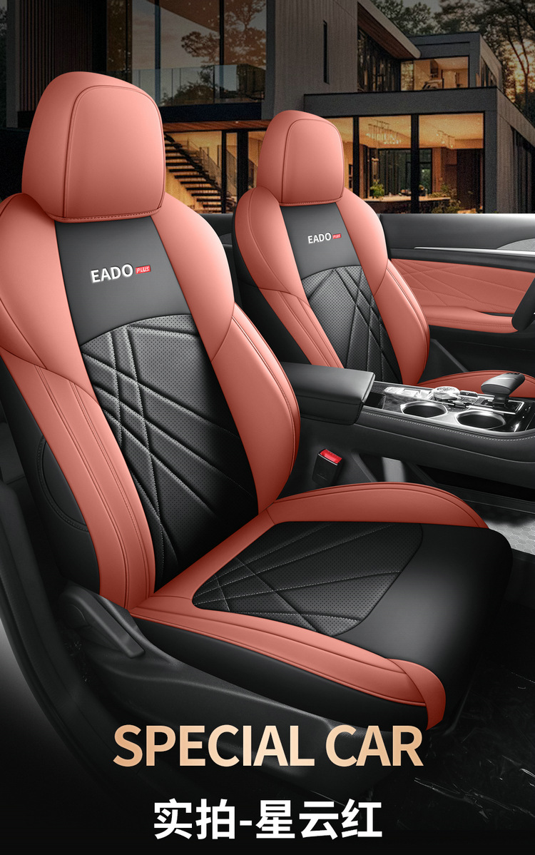 Suitable for Yidong seat cover all-inclusive 23 cushion plus seat cover 2023 winter car seat cover car seat cushion