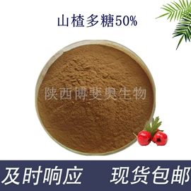 植物提取物;工业植物提取;动物提取物