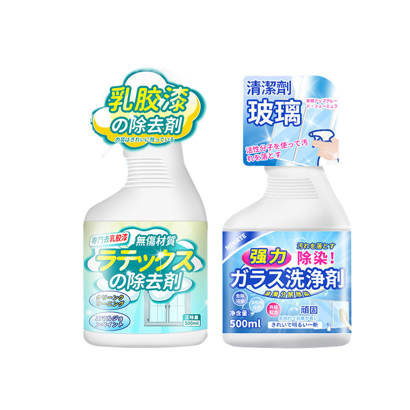 Cleaning Tool Set for Initial Cleaning, Glass Cleaner, Latex Paint Remover, Housekeeping, New House Hygiene, Tile Cleaning Magic Tool