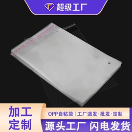 塑料自封袋;鲜花包装;包装薄膜