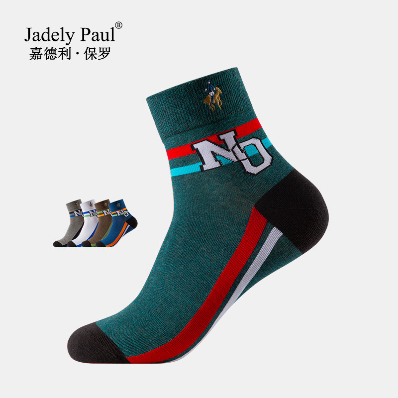 Jadely Paul/Jadeely Paul Socks Men's Short Sports Men's Socks Spring and Summer Trendyy Men's Cotton Socks