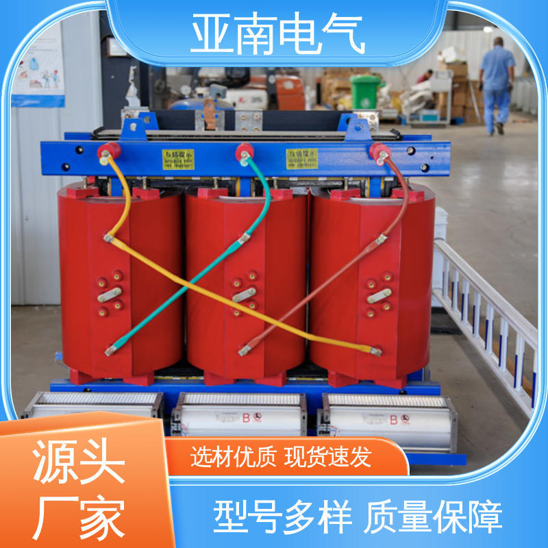 亚南电气 节能变压器 尺寸小巧 源头工厂 厂家供应