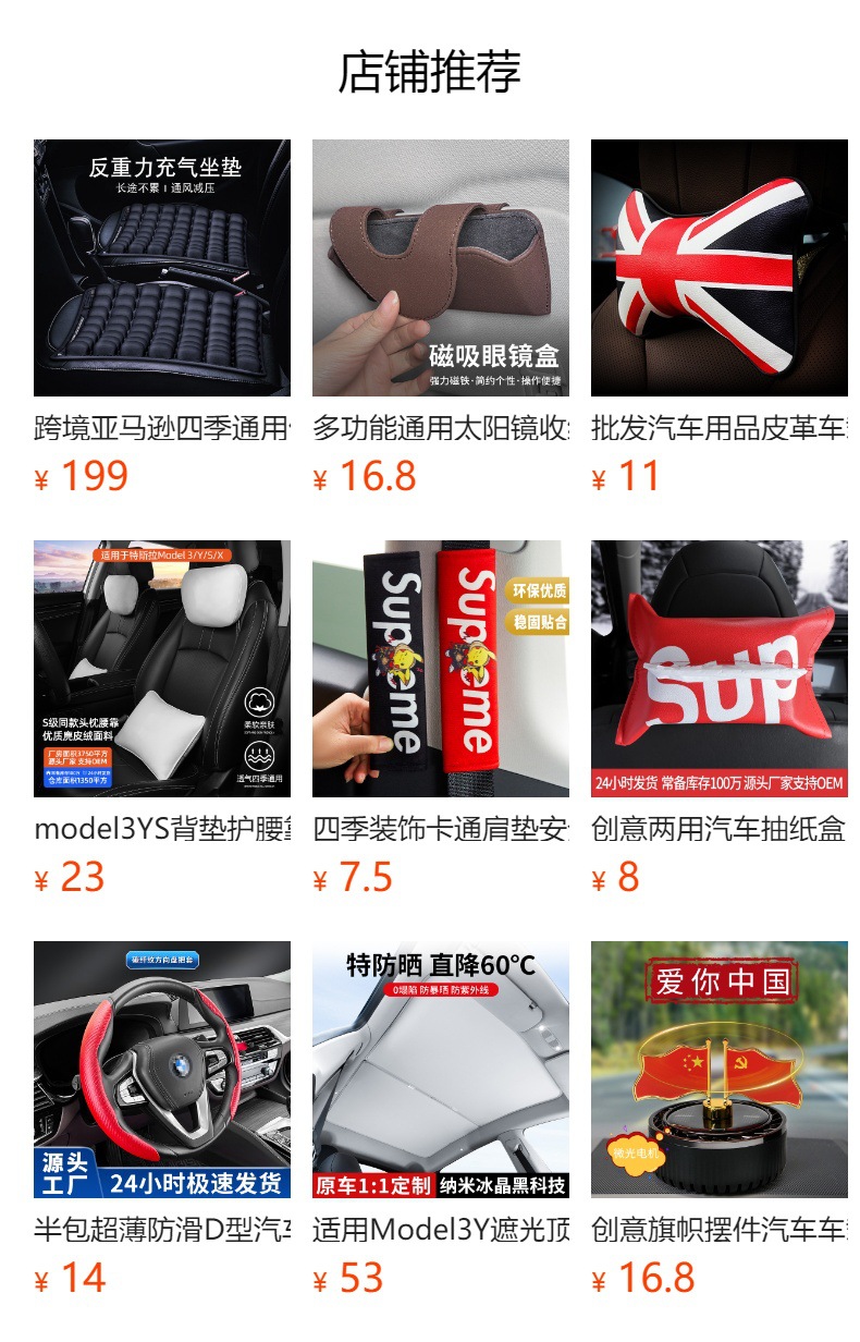 Cross-border Amazon 3D anti-gravity inflatable Harley motorcycle seat cover shock-absorbing breathable electric vehicle summer seat cushion