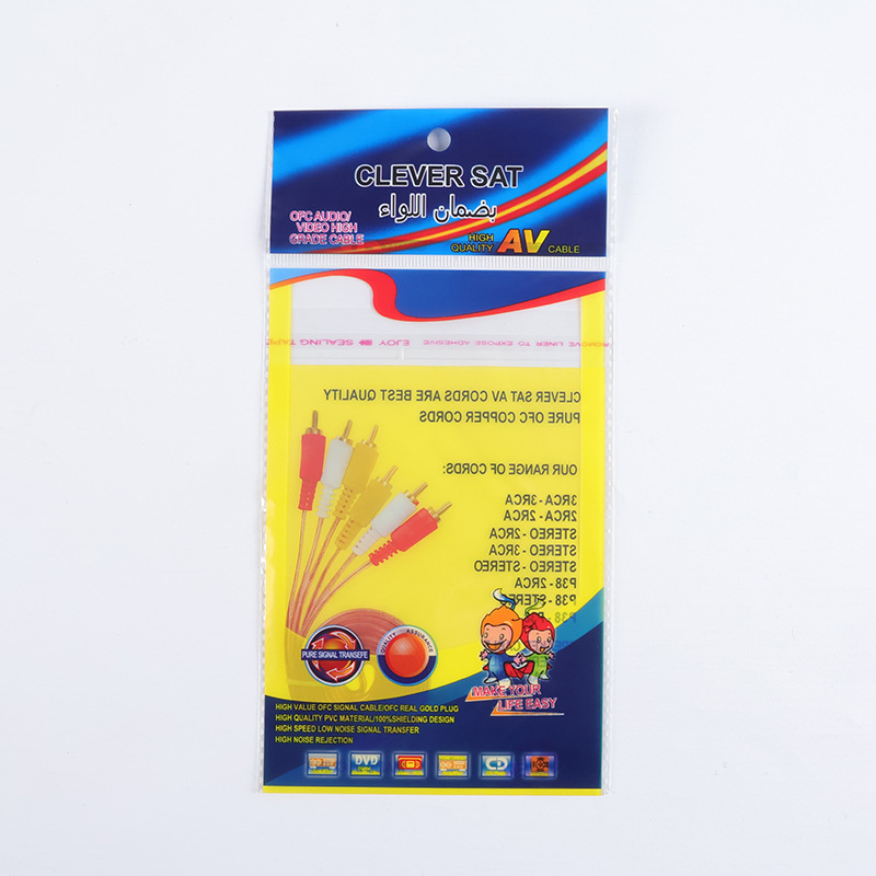 三分三莲花头AV1.5米音频线包装袋电脑音箱通用数据线自封袋OPP袋
