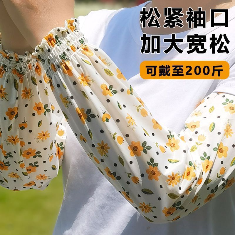 Sun Protection Straight-Leg Ice Sleeves for Women, Summer Uv Protection, Ice Silk, Stylish, Loose-Fitting, Extended Arm Guards for Driving, 2026 New Model