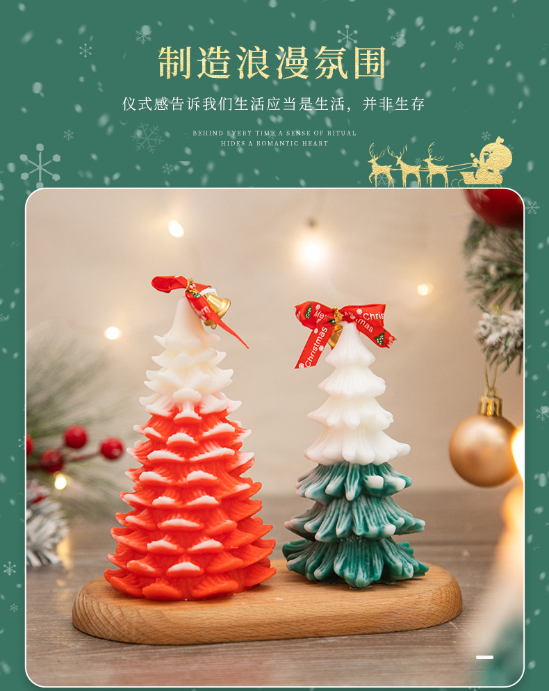 圣诞树详情_07.jpg