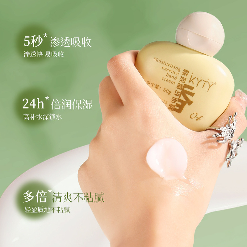 KYTYしなやかなエッセンスの手クリームは保湿を潤して水を補います。|undefined