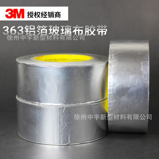 3M363�X���z���͸ߜط�ˮ����늺����طN��ȼ���w����ճ���͸ߜ�