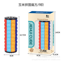 ��ͯ���QDIY�����_�l���wħ��ħ�����/9�A�A������ƴ�Dħ��/���b