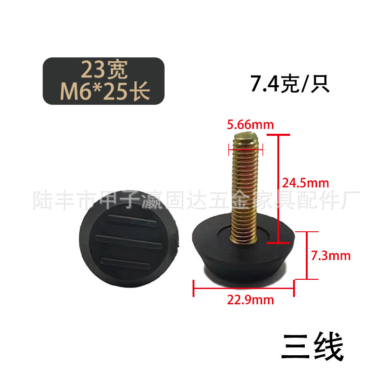 瀘固達金属家具調整可能足m 6 m 8 m 10安定プラスチック足マット足カップ展示棚調整足|undefined