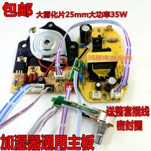 �ӝ��������Դ���F���������往·��ӝ������ 35W