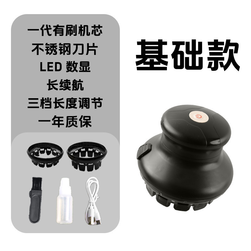 理发器电推剪自助寸头全自助家用男士理发器电动剃头UFO飞碟理发|undefined