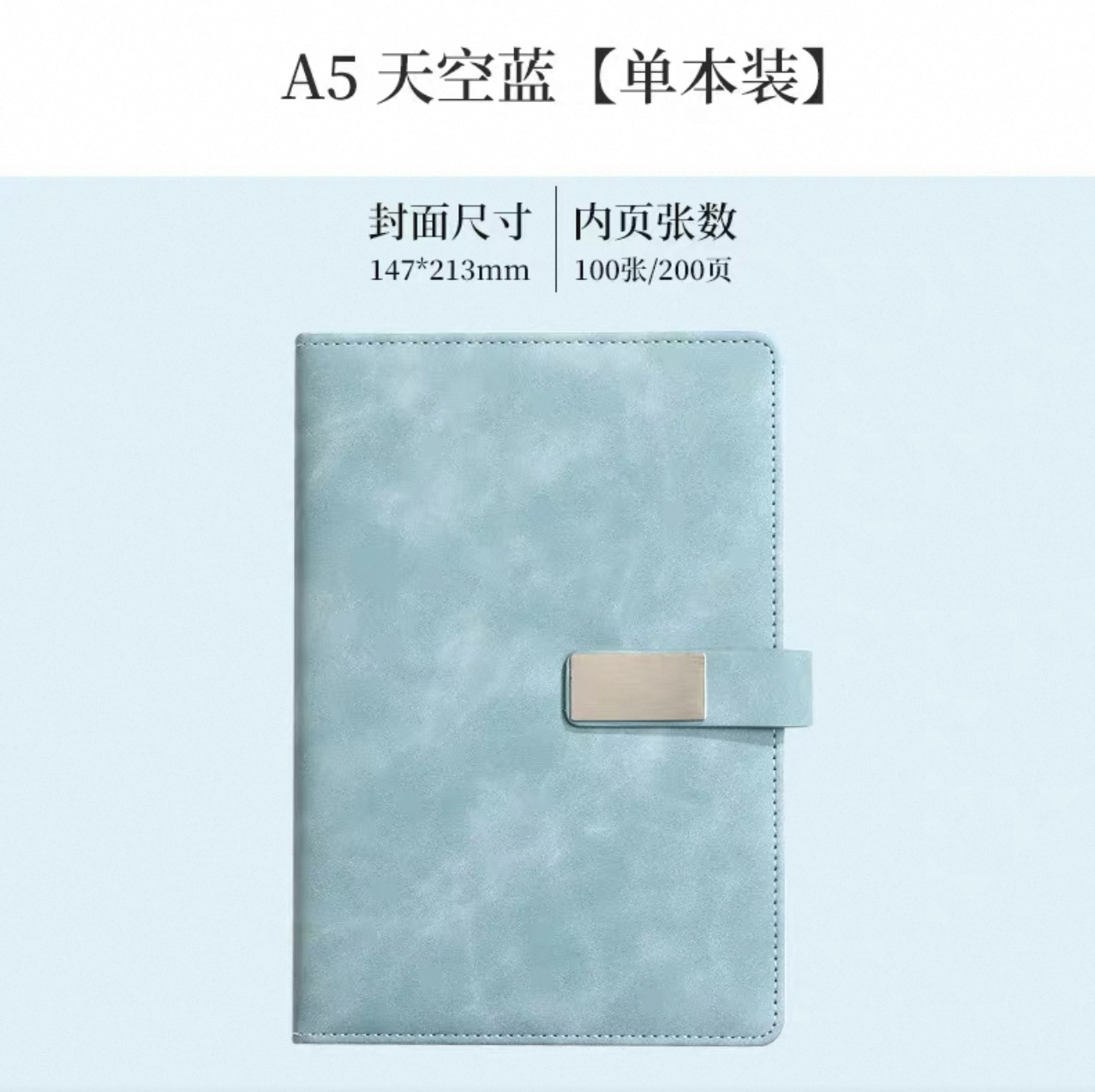 Cuaderno de notas personalizado logotipo caja de regalo set de negocios de alto nivel A5u tipo hebilla cuaderno de notas de reunión de trabajo cuaderno