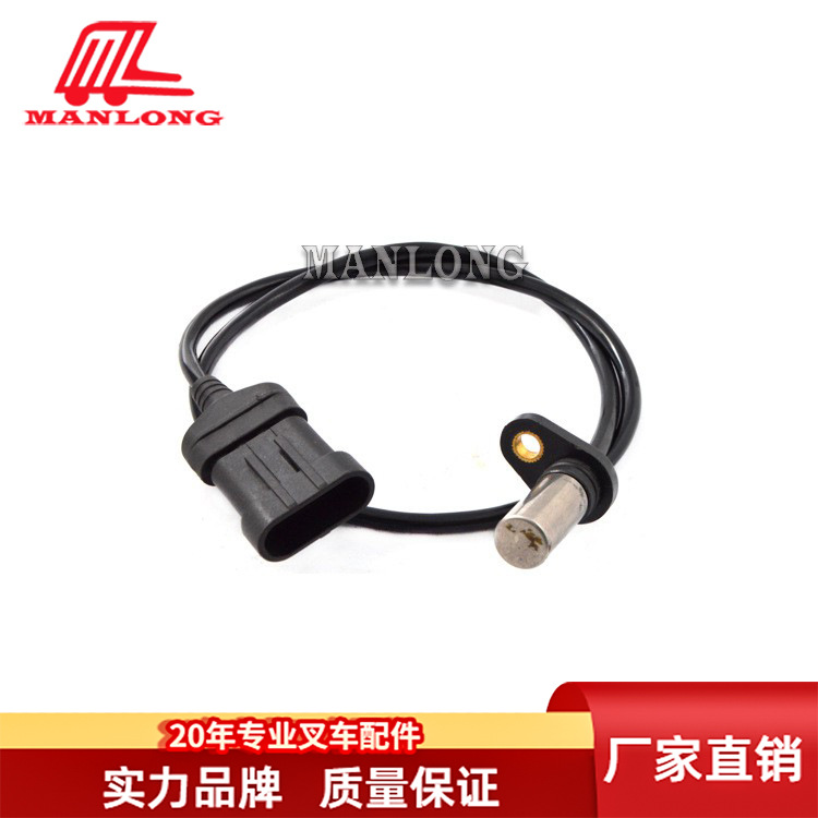 适用杭叉叉车配件（速度）传感器  872076 速度传感器