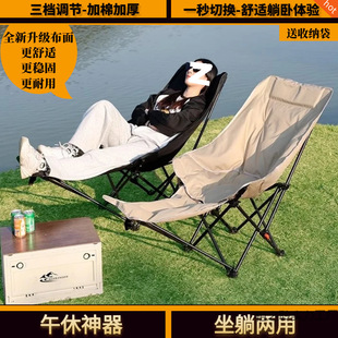 Four-Speed Adjustable Folding Chair, Moon Chair, Lunch Break Lounge Chair, Simple Folding Bed, Reclining and Sleeping Office Lunch Break Chair