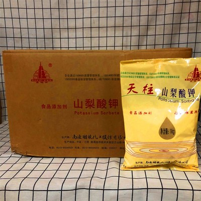 天柱山梨酸钾食品防腐剂食用食品级添加剂熟食饮料肉制品食物保鲜|ru