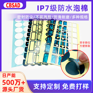 IP7����ˮ��ɫ�����p���z���m�p���ܷ������ֱ��֙Cƽ����Ļ߅��