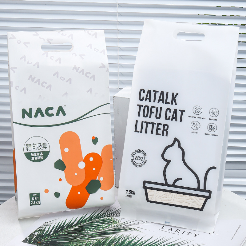 Bolsas de embalaje de alimentos al vacío bolsas de té bolsas de café bolsas de ocho lados cuerda de sellado fácil de desgarrar bolsas auto-selladas