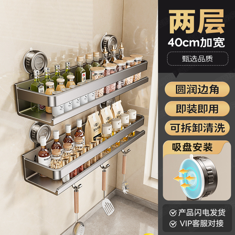 Gun ash-suction cup double layer with hook 40cm